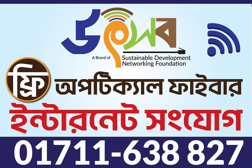 HomeNet internet offer